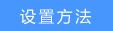 如何检查当前ipc和nvr的网络状况,没有nvr怎么修改摄像头密码