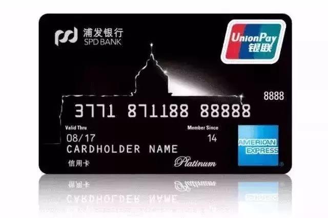 民生精英白金信用卡值得办吗,最值得办的白金信用卡