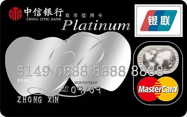 民生精英白金信用卡值得办吗,最值得办的白金信用卡