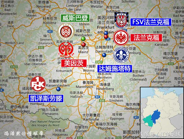 德甲足球地图,足球地理纪录片完全版