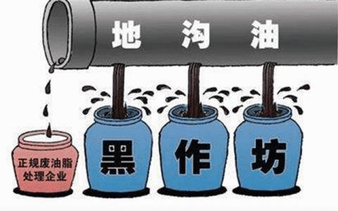 地沟油能使大蒜变色吗,用大蒜测试地沟油能够吗
