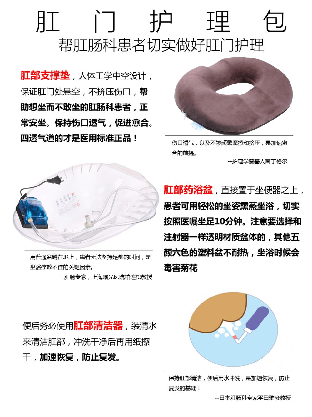 怎么能够避免怀孕得痔疮,怀孕女性的外痔疮怎么治疗