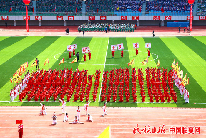 临夏市石榴杯中小学团体操,青春飞扬甘肃赛区