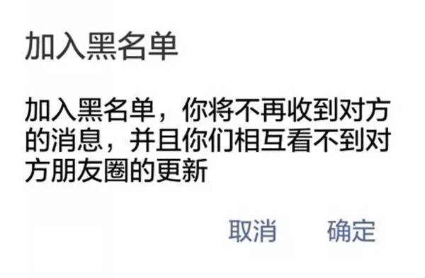 微信qq怎么解除拉黑,微信qq都被删除拉黑了怎么办