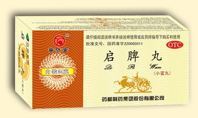 祛湿热健脾胃的中成药有哪些,消积食健脾胃的中成药有哪些