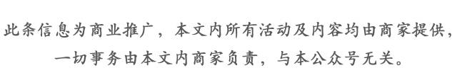 9月1日！阿里*维音管理层专场招聘来衢州啦！高薪高福利……