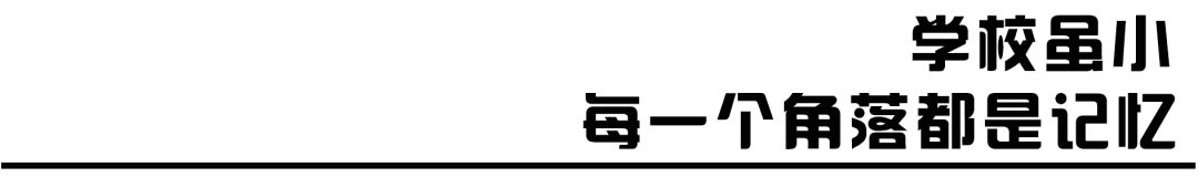 姝︽眽闈掑北鍝釜灏忓尯瀵瑰彛姝﹂挗涓変腑,姝︽眽闈掑北鍝釜灏忓瀵瑰彛姝﹂挗涓変腑