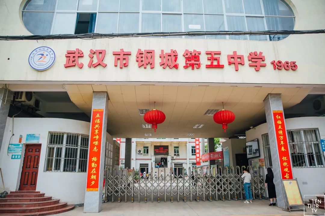 姝︽眽闈掑北鍝釜灏忓尯瀵瑰彛姝﹂挗涓変腑,姝︽眽闈掑北鍝釜灏忓瀵瑰彛姝﹂挗涓変腑