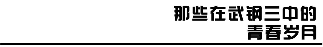 姝︽眽闈掑北鍝釜灏忓尯瀵瑰彛姝﹂挗涓変腑,姝︽眽闈掑北鍝釜灏忓瀵瑰彛姝﹂挗涓変腑