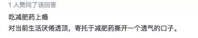 被*肥药减**榨干的中国女孩