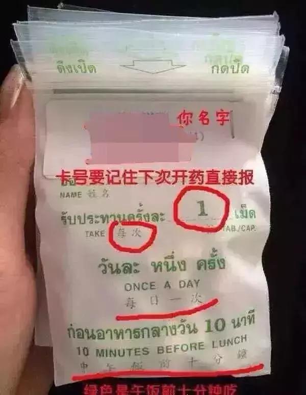 被*肥药减**榨干的中国女孩