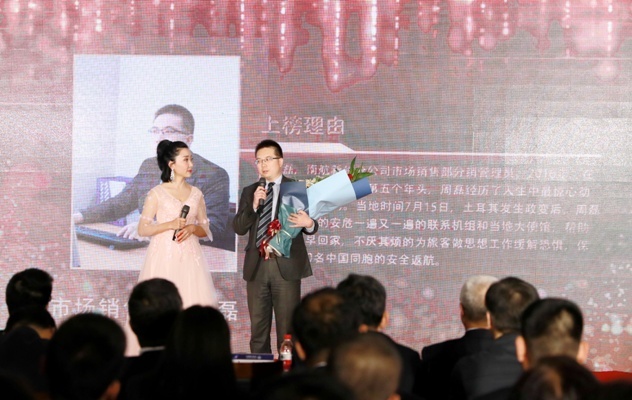 南航感人事迹,南航企业文化宣讲