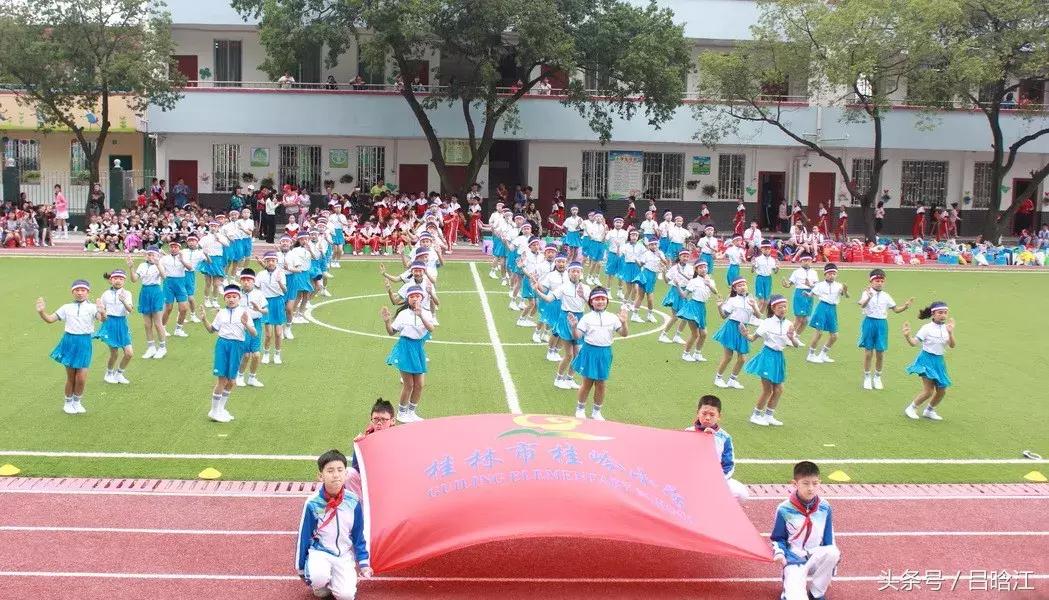 践行“日照体育运动”，叠彩区各小学代表汇聚一堂，就为这一件事
