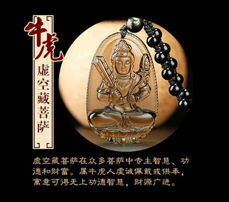 黑曜石十二生肖守护神本命佛吊坠,冰种黑曜石12生肖本命守护佛挂件