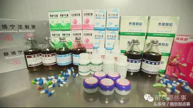 收藏南京,收藏的医院