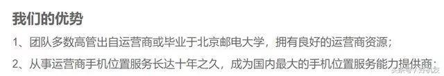通过手机号定位手机位置可靠吗,自己的手机号不在身上能够定位吗