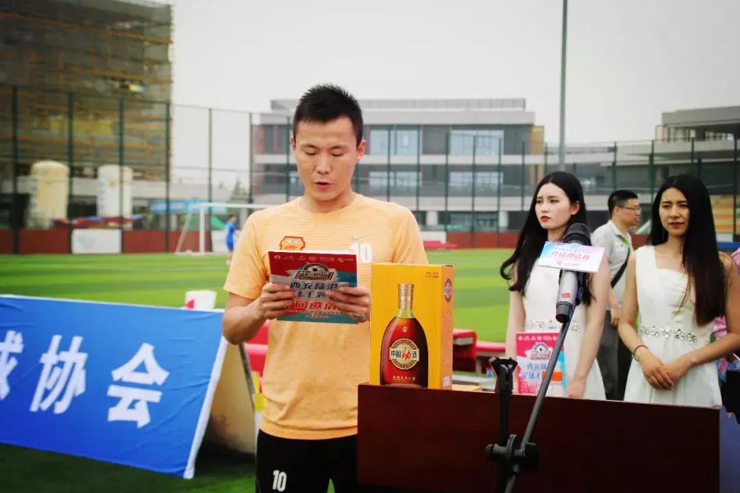 2024我爱足球民间争霸赛,2018我爱足球民间争霸赛