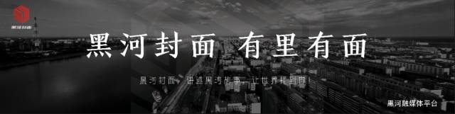 黑河低温冷库,东北最冷黑河早市冻货