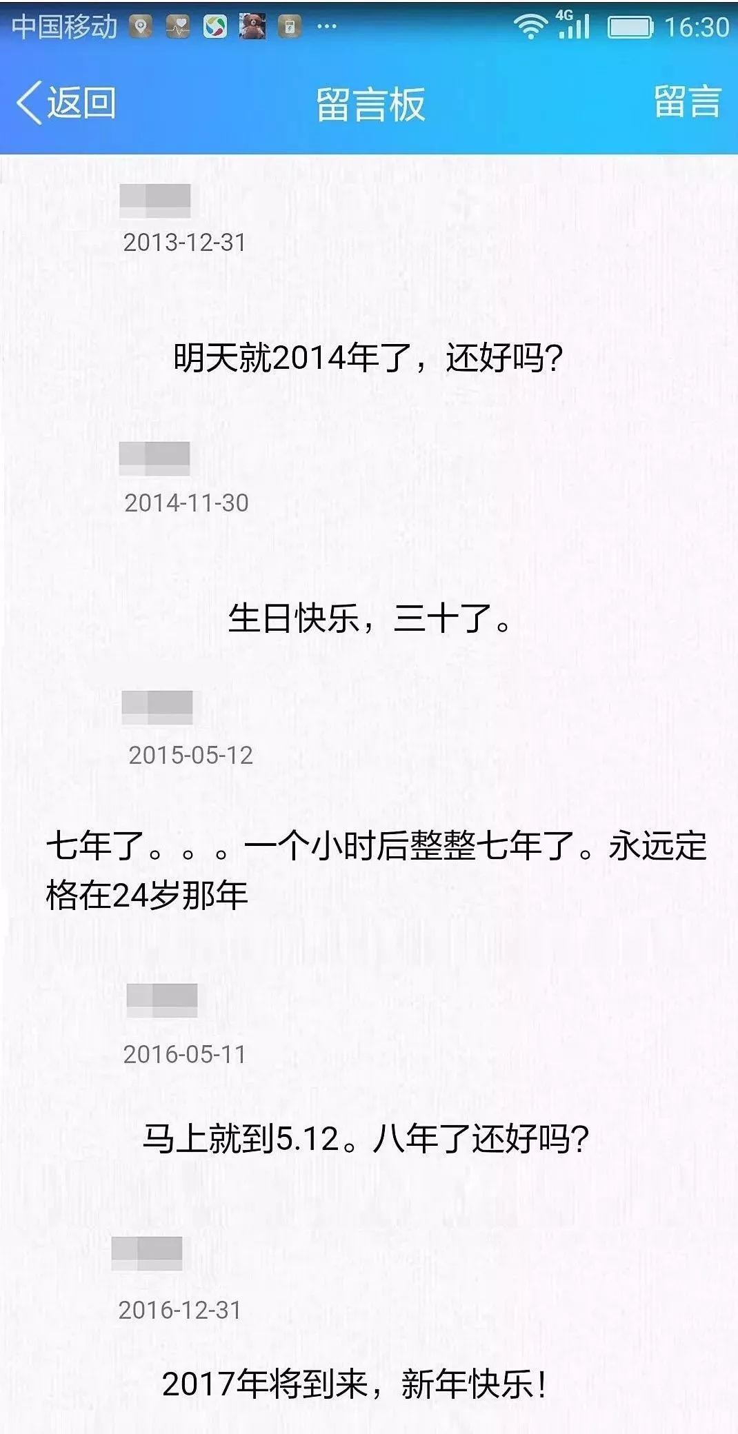 汶川地震十年重走北川老县城,汶川地震10个人现在过得怎么样了