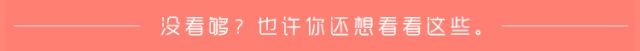 涨姿势的基本知识,涨姿势的基础知识