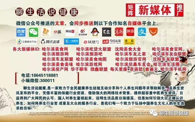 三杯茶喝掉眼袋,眼袋泡茶