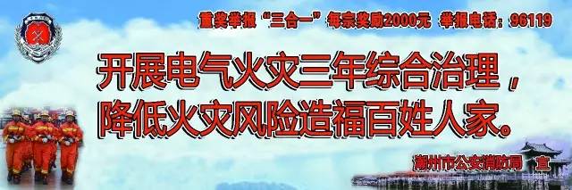 秋季开学消防安全提醒视频,秋季开学消防安全提示