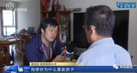 5年花掉300万还要卖房！退休教授走火入魔，家人的话根本听不进……