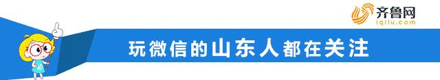 万名官兵参与山东灾后重建；想离就离？法律拟规定先冷静一个月；“女孩滴滴顺风车遇害案”嫌犯被批捕！