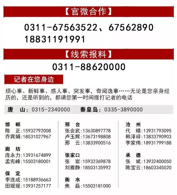 石家庄今冬供暖最新消息,石家庄供暖时间最新通知