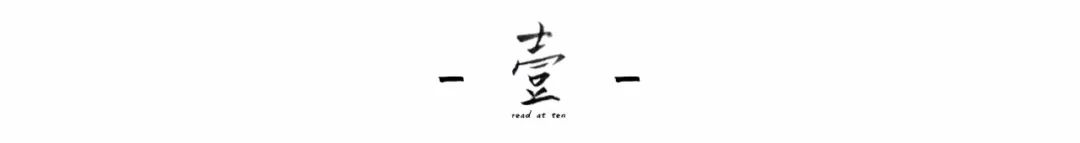 跟石头洞房，看不起苏轼，给皇帝下命令，这个奇葩告诉你：干净，才是一个男人最顶级的魅力