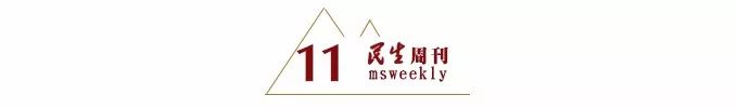 山东二胎妈妈的辛酸,山东二胎妈妈