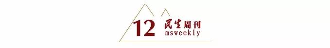 山东二胎妈妈的辛酸,山东二胎妈妈