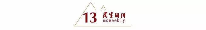 山东二胎妈妈的辛酸,山东二胎妈妈
