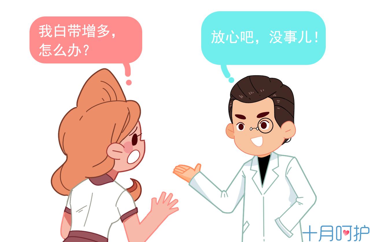 看懂孕检b超单,如何看懂孕检单