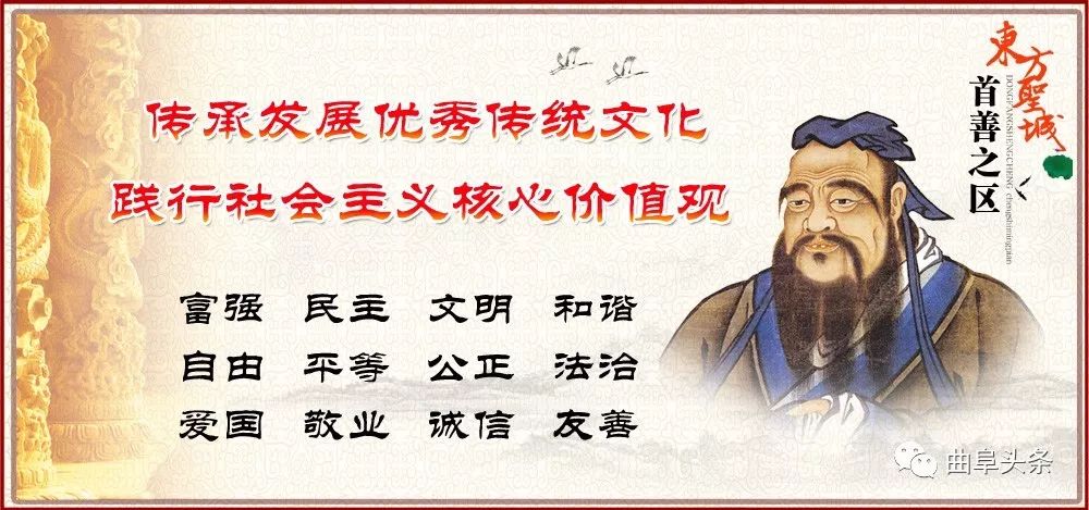 喜报曲阜,曲阜十大产业企业