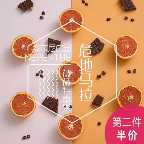 20岁咖啡小鲜肉告诉你一款薇薇特南果还能够这样玩｜凡仕
