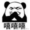 夏天的小包包推荐,最值得买的lv小包