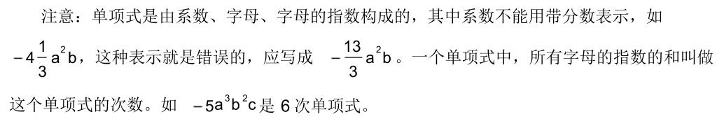 中考数学知识点总结归纳完全版,广东中考数学2021年知识点分析