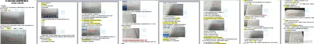 说教师幼教面试！笔试《快阅版》+《蓝宝书》押中80%！