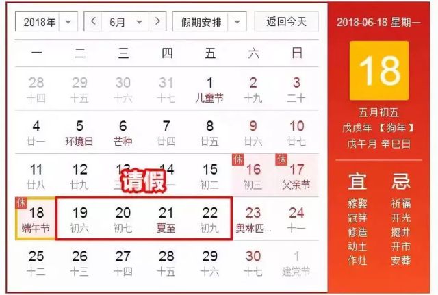 端午节放假通知2022模板,端午节放假安排通知发布