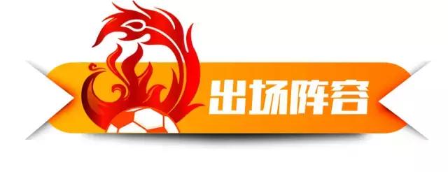 为爱前行｜足球之乡演绎精彩对决，武汉卓尔队客场0:0梅州客家队