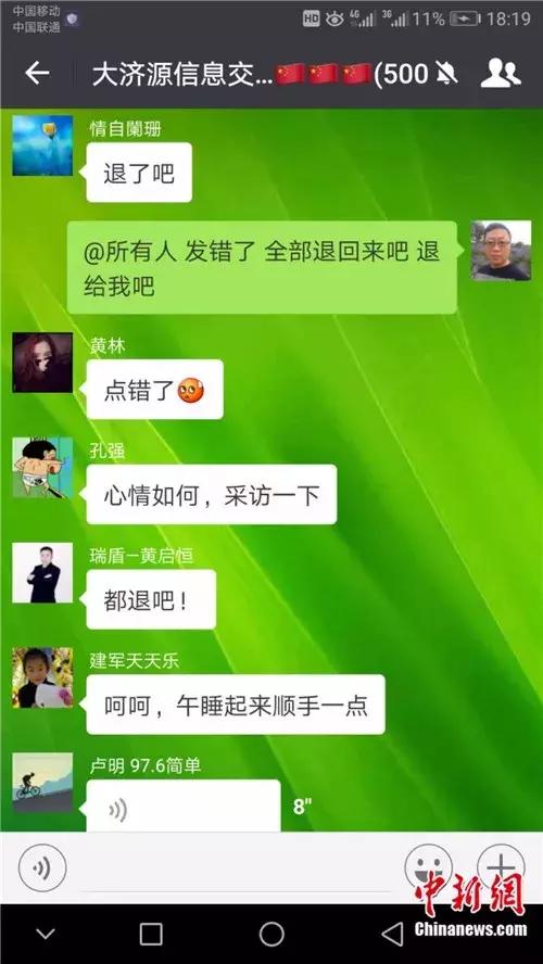 微信能够发超过两百元的红包了吗,微信最多能发多少元的红包