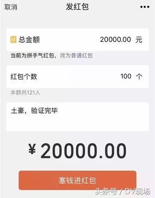 微信红包能够发1万元吗,微信最多能够发多大红包