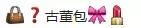 香奈儿限量款包,爱马仕香奈儿哪个高级好看