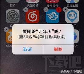 苹果手机无法加载存储信息,苹果手机为啥按两下下载不了软件