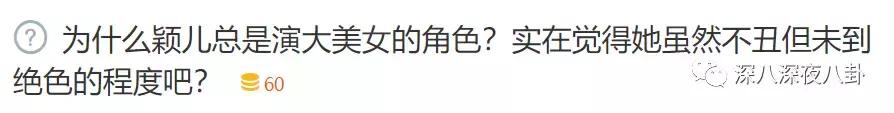 付辛博颖儿aa制始末,付辛博颖儿答谢宴