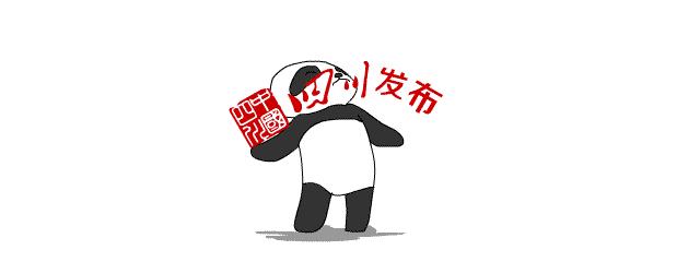 四川省属事业单位招聘2022职位表,四川哪些市出了事业单位招考信息