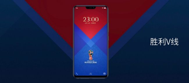 vivox21世界杯非凡版换屏价格,vivox21世界杯非凡版现价