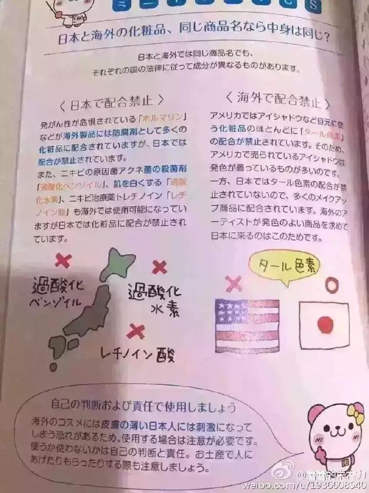 神仙水各个版本有啥区别,神仙水版本字体不一样