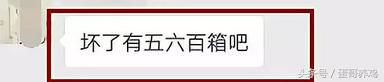 鸡蛋被污染导致外壳发霉,鸡蛋破了导致别的鸡蛋发霉了
